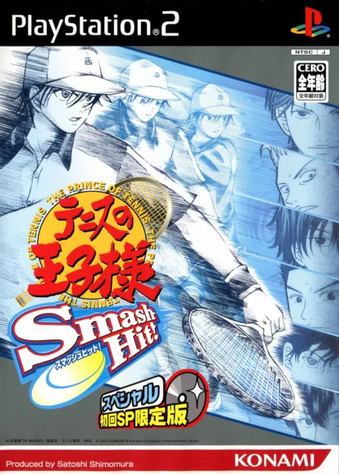 Tennis no Oujisama - Smash Hit! (Japan) (Taikenban)